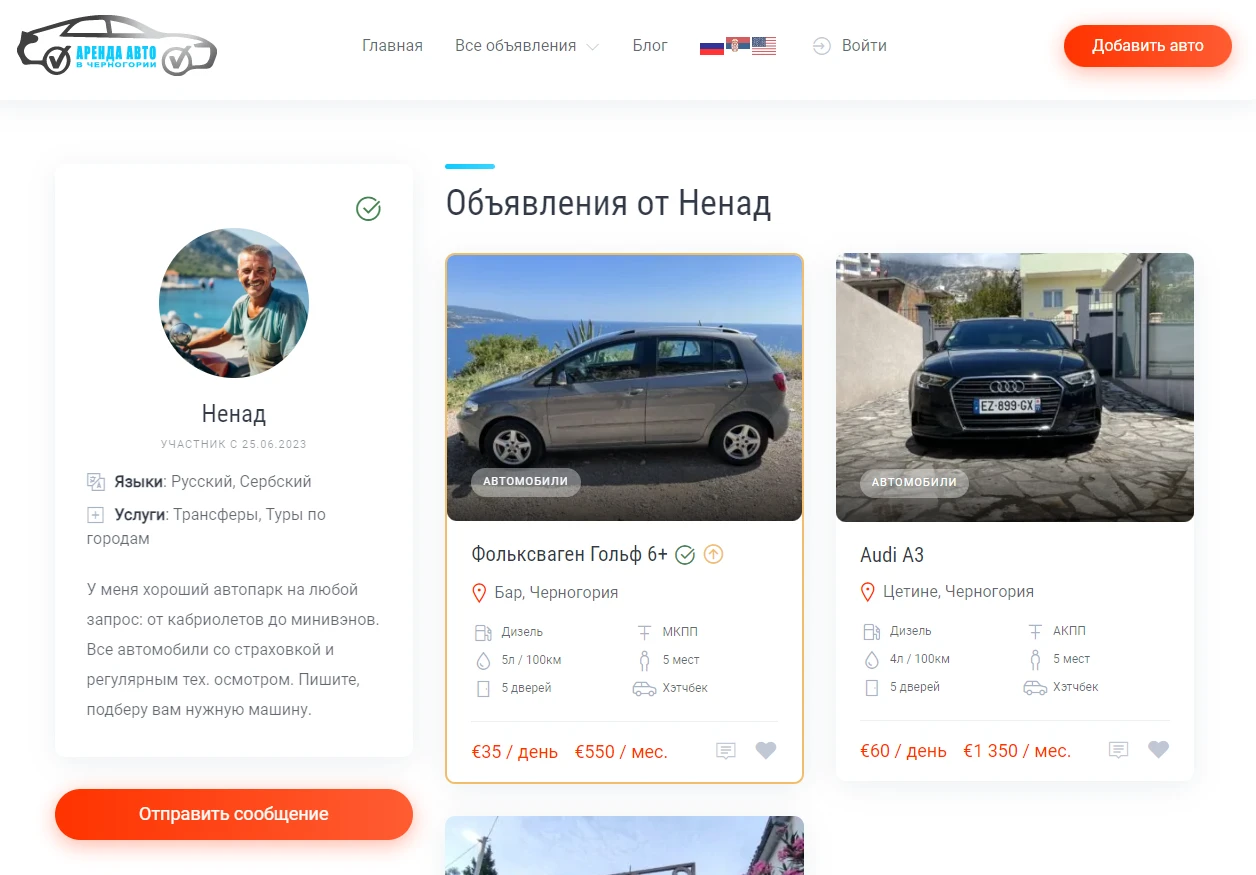 Можно делиться ссылкой на весь свой автопарк