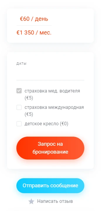 Настраиваемые дополнительные опции
